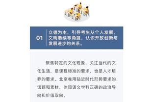 戈登：今天的胜利意义重大，我想成为球队可依赖的人